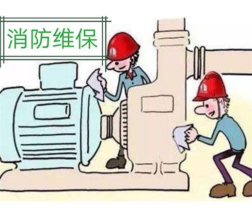消防水帶幾年更換一次？
